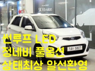 기아 모닝 올 뉴 모닝 럭셔리
