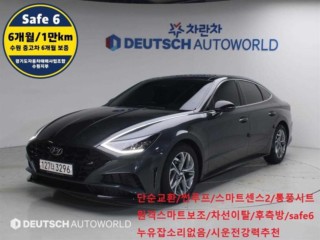 현대 쏘나타 쏘나타 (DN8) 1.6 터보 프리미엄 패밀리
