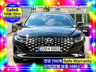 현대 그랜저 더 뉴 그랜저 IG LPI 3.0 모던(렌터카)