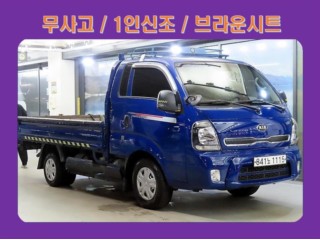 소형화물 카고(소형) [카고]더뉴봉고3 1.0톤/킹캡/초장축 GLS
