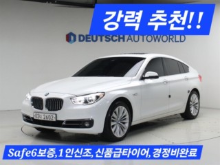 BMW 그란투리스모 5시리즈 GT (F07) GT xDrive