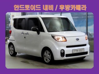 기아 레이 더 뉴 레이 럭셔리