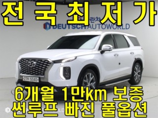 현대 팰리세이드 가솔린 3.8 2WD 프레스티지