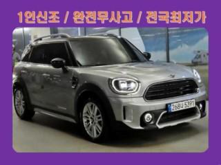 미니 컨트리맨 컨트리맨 (F60) 1.5 클래식 플러스 런치팩