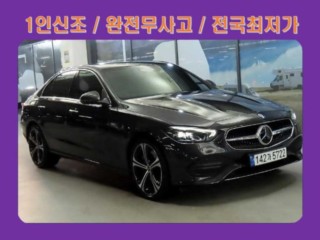 벤츠 C 클래스 C클래스 W206 C300 4MATIC 아방가르드
