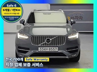 볼보 XC90 XC90 2세대 2.0 D5 AWD 인스크립션