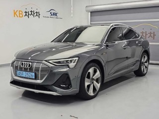 아우디 e-트론 55 콰트로 스포트백