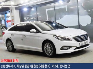 현대 쏘나타 LF 쏘나타 LPI 모던 (장애인용)