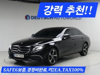 벤츠 E 클래스 E-클래스 W213 E250 아방가르드