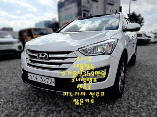 현대 싼타페 싼타페 DM 디젤 2WD 2.2 익스클루시브