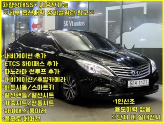 현대 그랜저 그랜저 HG HG240 LUXURY