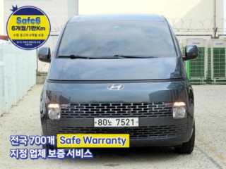 현대 스타리아 2WD 디젤 카고 모던 3인승