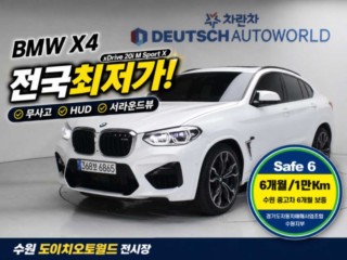 BMW X4M X4M (G02) M 컴패티션