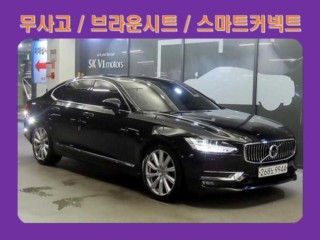 볼보 S90 T5 인스크립션