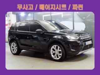 랜드로버 디스커버리 스포츠 디스커버리 스포츠 2세대 P250 SE