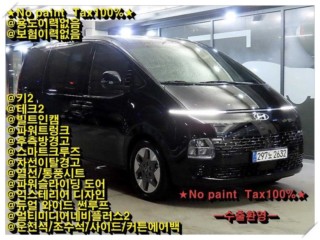 현대 스타리아 4WD 디젤 투어러 모던 9인승