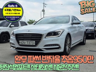 제네시스 G80 3.3 GDI AWD 프레스티지