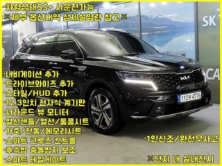 기아 쏘렌토 쏘렌토 4세대(MQ4)하이브리드 HEV 1.6 2WD 노블레스