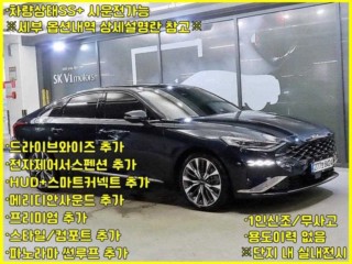 기아 K8 3.5 4WD 시그니처