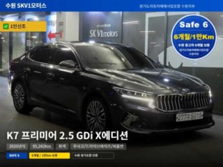기아 K7 K7 프리미어 가솔린 2.5 GDI 노블레스