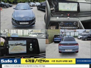 현대 아반떼 아반떼 (CN7) 1.6 모던