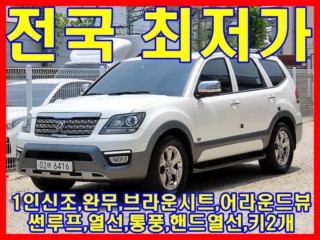기아 모하비 더 뉴 모하비 4WD 프레지던트 7인