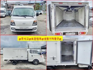소형화물 냉동탑(저상) [저상냉동탑]포터2 슈퍼캡/초장축(CRDi)