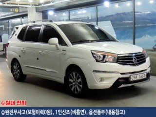 KG모빌리티(쌍용) 코란도 코란도투리스모 4WD RX 플러스 9인승