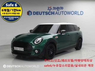 미니 클럽맨 쿠퍼 클럽맨 HIGH 2세대