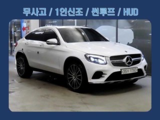 벤츠 GLC 클래스 GLC클래스 X253 GLC 300 4MATIC AMG LINE
