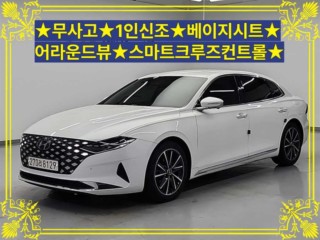 현대 그랜저 더 뉴 그랜저 IG 2.5 르블랑