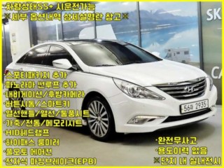 현대 쏘나타 쏘나타 더 브릴리언트 CVVL 프리미엄