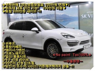 포르쉐 카이엔 뉴 카이엔 3.0 디젤 플래티넘 에디션