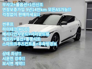 기아 EV6 롱레인지 GT Line