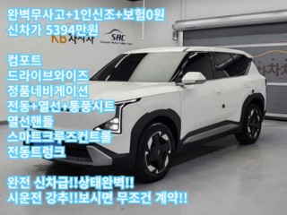 기아 EV5 롱레인지 2WD 에어