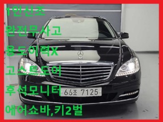 벤츠 S 클래스 S클래스-W221 S350L