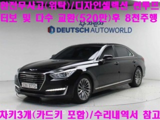 제네시스 EQ900 3.3 T-GDI AWD 프리미엄 럭셔리