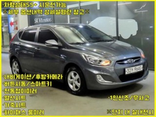 현대 엑센트 엑센트신형 위트 1.4VVT 프리미어