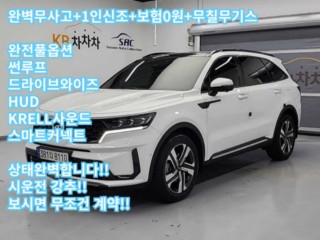 기아 쏘렌토 쏘렌토 4세대(MQ4)하이브리드 HEV 1.6 2WD 그래비티
