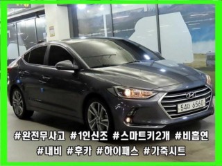 현대 아반떼 아반떼 AD 1.6 GDI 밸류 플러스
