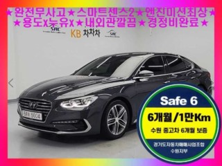 현대 그랜저 그랜저 IG 3.0 GDI 익스클루시브 기본형