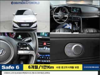 현대 아반떼 아반떼 (CN7) 1.6 모던