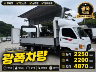 중대형화물 탑차/윙바디 윙바디 3.5톤 e 마이티