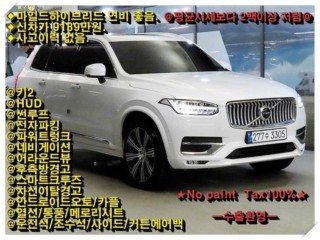볼보 XC90 XC90 2세대 2.0 B6 AWD 인스크립션