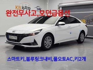 현대 아반떼 아반떼 (CN7) 1.6 스마트