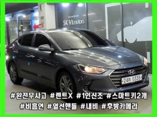 현대 아반떼 아반떼 AD 1.6 GDI 모던