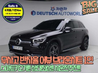 벤츠 GLC 클래스 GLC클래스 X253 GLC 300 4MATIC