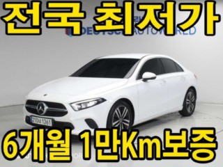 벤츠 A 클래스 A클래스 W177 A220 세단