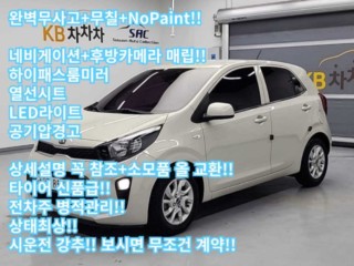 기아 모닝 올 뉴 모닝 (JA) 트렌디