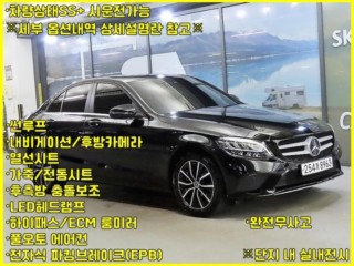 벤츠 C 클래스 C클래스 W205 C200